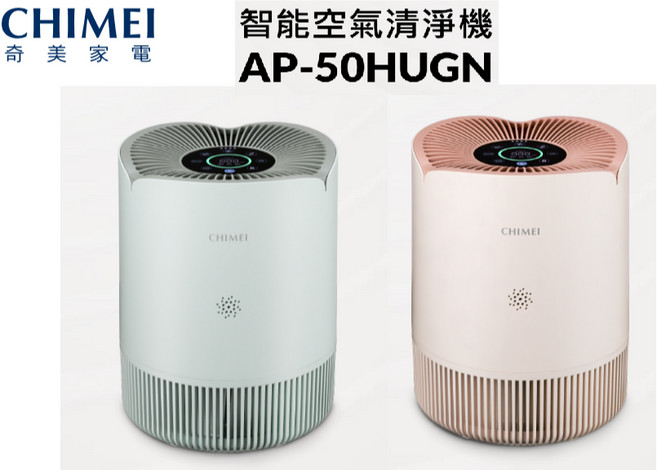 奇美 CHIMEI AP-50HUGN 智能空氣清淨機 蜜糖粉/薄荷綠, 薄荷綠, 薄荷綠