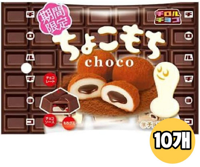 치로루 초코 초코모찌 초콜릿 5개입 10봉, 10개