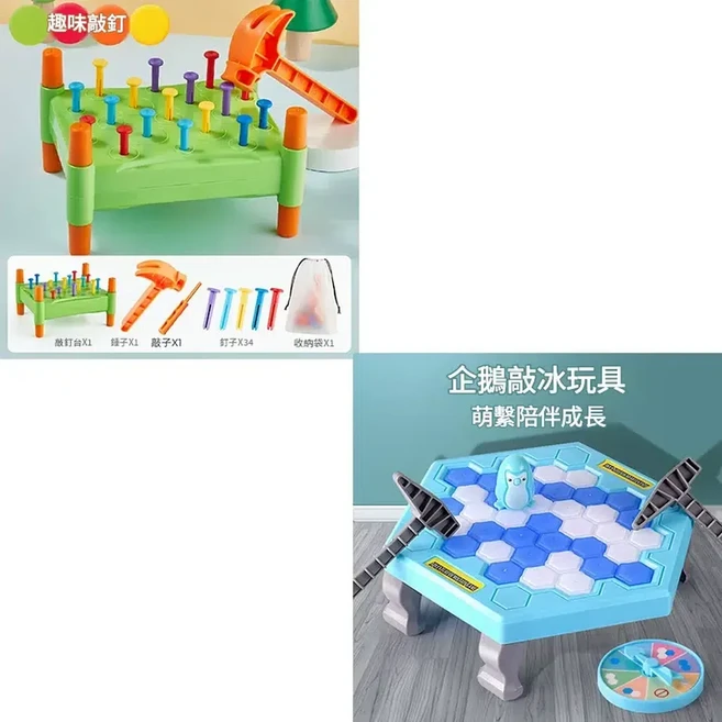 LWWYAR 蒙氏敲釘玩具 趣味敲釘臺, 五色趣味敲釘臺 企鵝敲冰塊, 1個