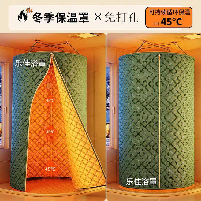 good 浴帳加厚圓形夾棉冬天保暖保溫浴室防水洗澡帳篷, 深藍- 三層夾棉288克加厚保暖 可抗寒,圓形-直徑100釐米X200釐米 雙人洗, 1個