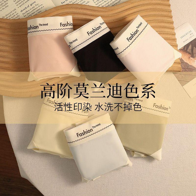 女士冰絲無痕內褲, 五條 淺粉+橘粉+黑色+綠色+綠色,XL 推薦 60.0-70.0公斤