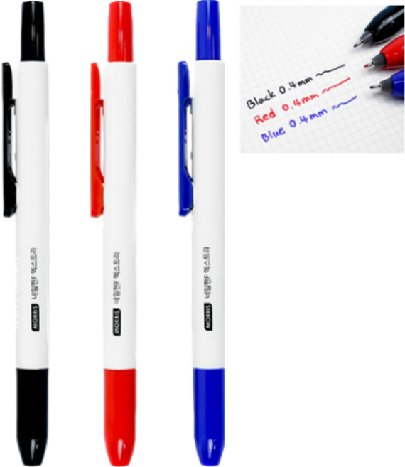 똑딱이 네임펜 0.4mm 3color 세트, 1세트