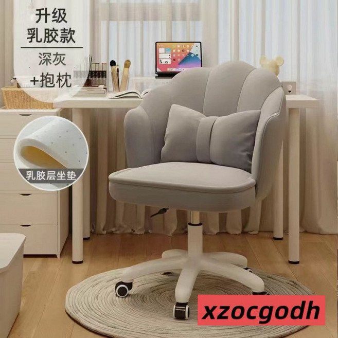 【工廠直發】化妝椅 梳妝椅 美甲椅 咖啡椅 休閒椅 Q彈坐墊 旋轉椅, 1個, 【創意灰】創意花瓣造型-天鵝絨面料,尼龍爪, 【創意灰】創意花瓣造型-天鵝絨面料