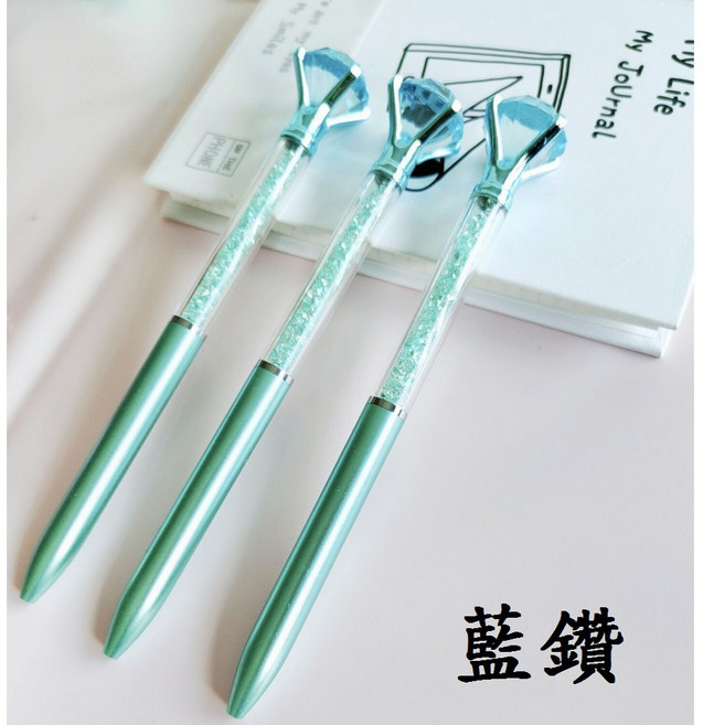 中性筆 可愛造型筆 創意婚禮小物 交換禮物, 藍水晶鑽石筆, 1個