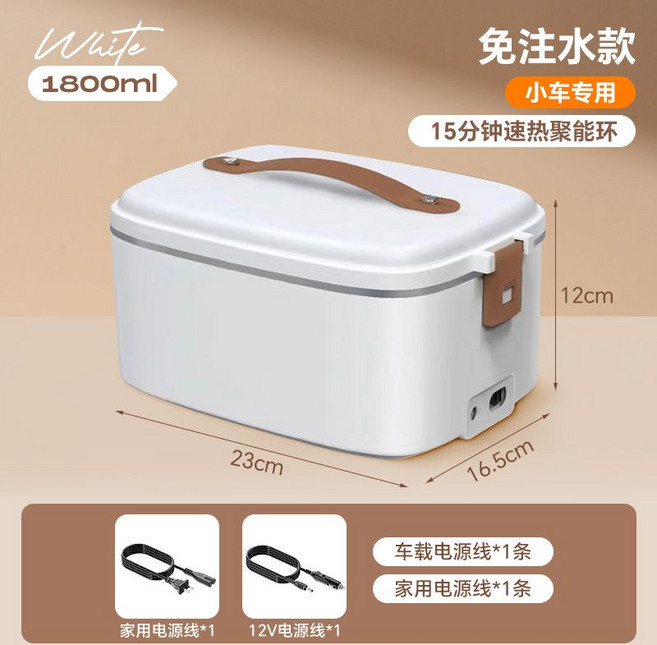 차량용 전자레인지 휴대용 차박 도시락 캠핑용 화물차 자동차, A. 1.8L 대용량  12V