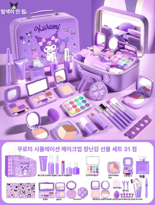 어린이 화장품세트 키즈 역활 장난감 선물 메이크업박스 화장놀이 조카 캐릭터 세트, 1개, 쿠로미 31피스 쿠로미 가방