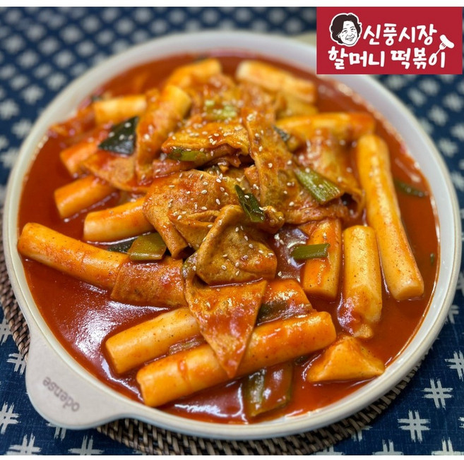 [신풍시장 할머니떡볶이] 쌀떡 레전드 손맛 쫄깃쫄깃 신선 당신이 찾던 옛날떡볶이 650g, 순한칼칼, 1개