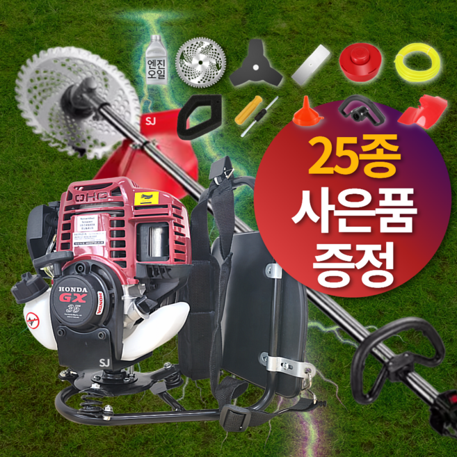 혼다 예초기 GX35 4행정 고출력 엔진예초기 잔디 깍기 벌초 다기능 헤드 가솔린 제초기, 1개