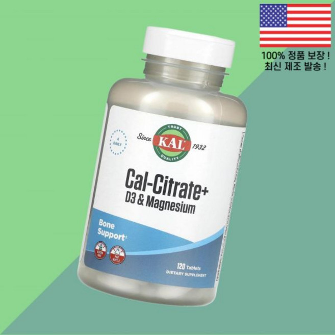 칼 KAL 구연산칼슘 비타민D3 비타민디3 콜레칼시페롤 마그네슘 120정 Cal Citrate Magnesium 120 Tablets