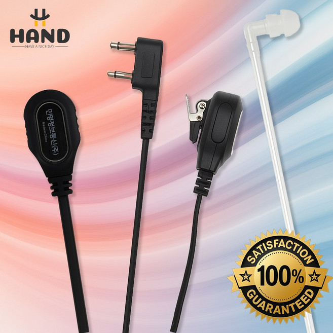 라디오텍 SD-5400 SD5400 무전기용 고급 이어폰 이어마이크 인이어 리시버 튜브형, 1개