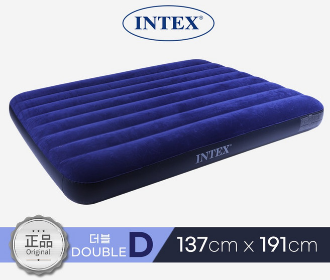 인텍스 듀라빔 다우니 에어매트 로얄네이비, 블루단품