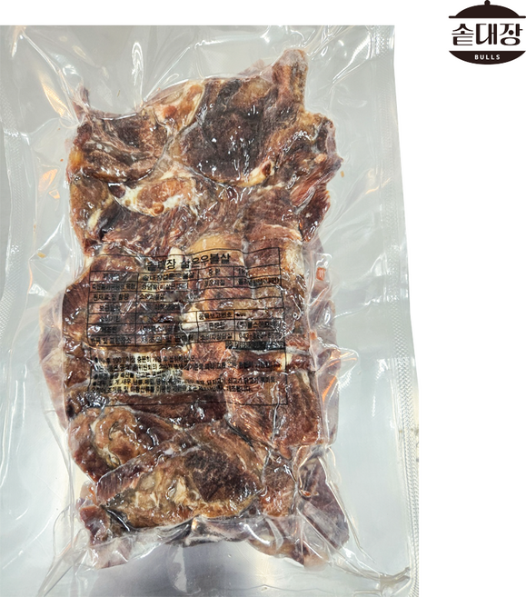 솥대장 삶은 소뽈살 곰탕용 수육 소뽈살 우볼살 소볼살 삶은소고기, 1개, 1kg