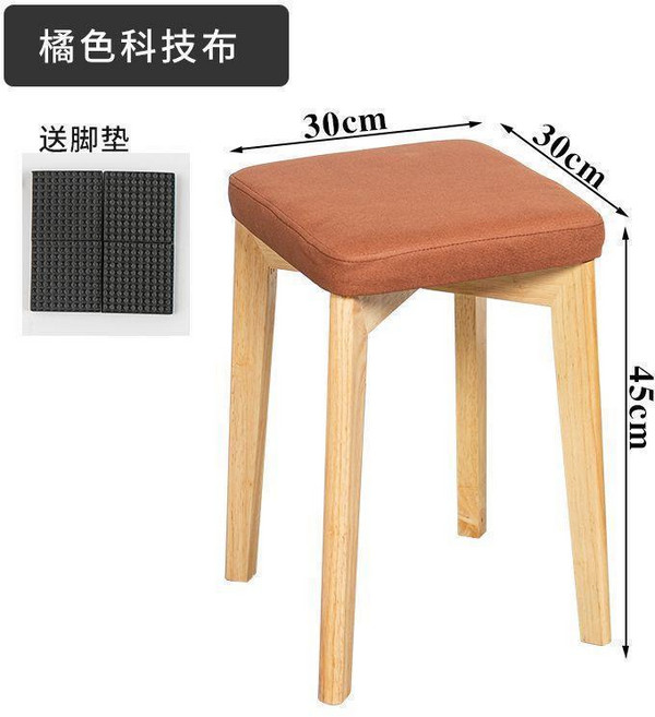 實木簡約方凳椅 矮凳 梳妝椅 客廳椅 附腳墊, 原木色平面橘色科技布, 1個
