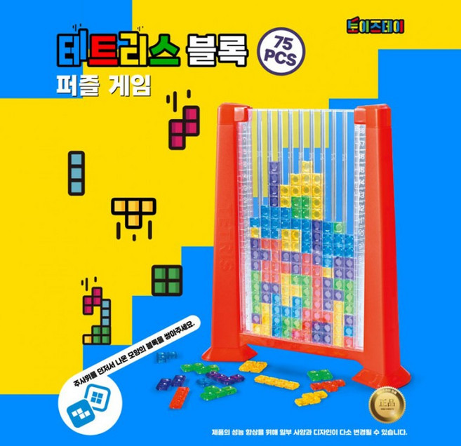 테트리스 블록 퍼즐 보드 게임 가족 단체 학교 어린이 장난감 단체 홍보 생일 선물, 상세페이지 참조, 상세페이지 참조, 1개