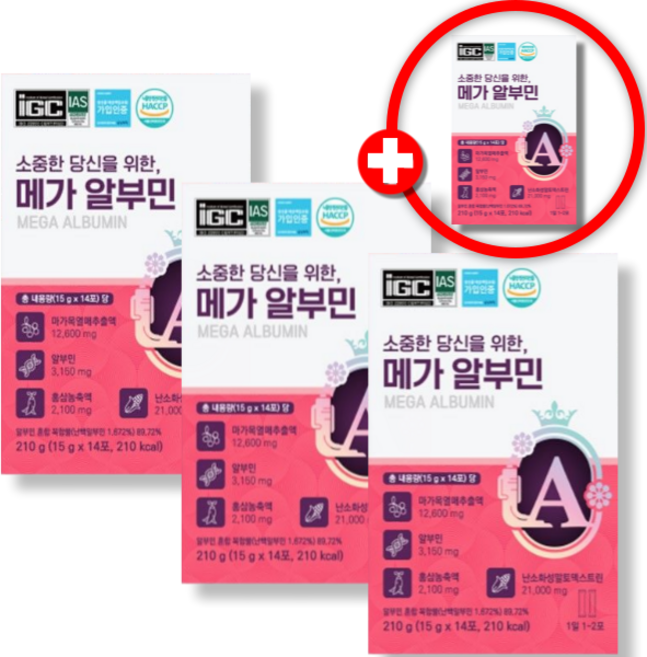 애브스터프 동국헬스케어 메가 알부민 15g 14포 x 3박스 1박스추가 기력회복, 8개