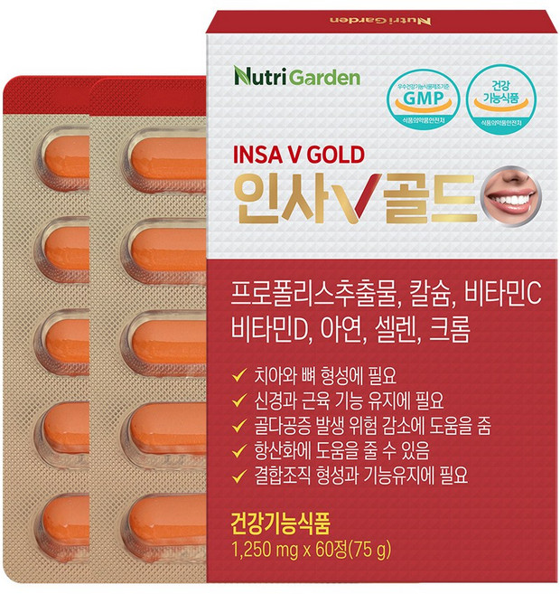 뉴트리가든 인사 V 골드, 1개, 60정