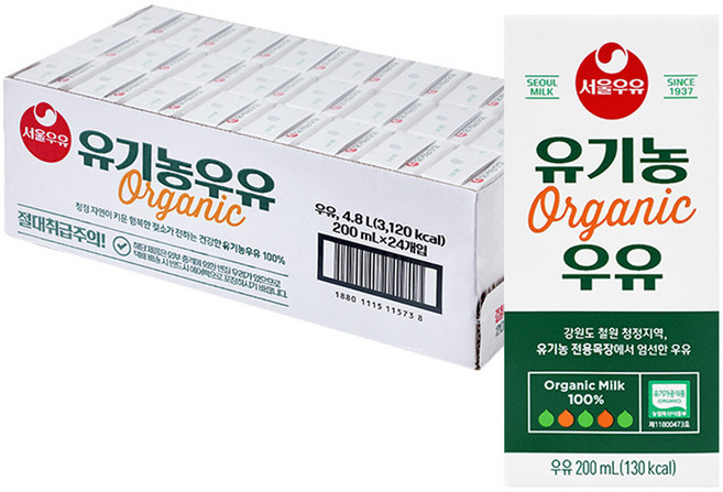 서울우유 멸균 유기농 우유, 200ml, 24개