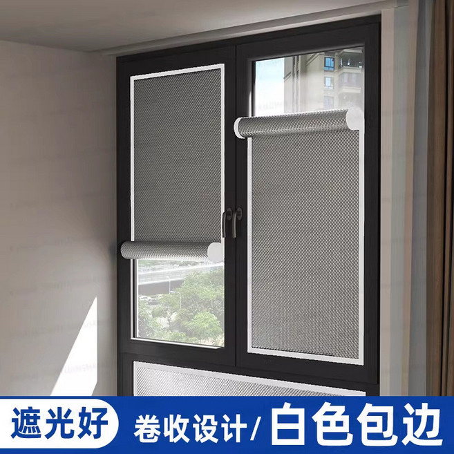 窗戶遮陽簾 隔熱捲簾 卷收設計