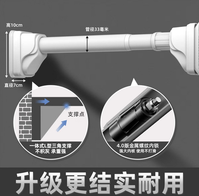 免打孔伸縮晾衣杆 陽臺晾衣架 窗簾杆 掛衣杆 支撐杆 浴簾杆 免鑽孔安裝 防滑加厚 不鏽鋼材質, 百搭白 1.5-2.2m