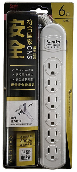 六孔插座延長線 YUNSHENG 180公分 無熔絲自動斷電開關 插頭, 1個