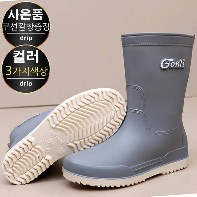 트랙고무장화 논슬립장화 여자 여성 장화 레인부츠 위생장화 주방장화 작업화