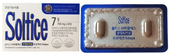 솔티스타마플렉스 관절 연골 700mg 10정 594586, 솔티스타마플렉스 관절 연골 700mg 10정 59458 - 쿠팡