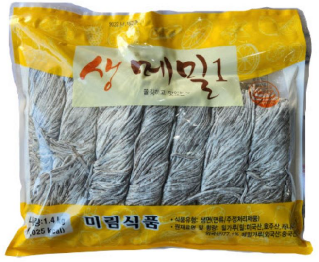 미림 생메밀면 메밀국수 생면사리 냉모밀면 비빔 아끼소바 막국수 칼국수 업소용 1.4kg 1개 식사 일식 즉석요리 혼밥 간편요리 집밥