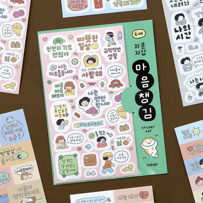 인디고 자문자답 마음챙김 스티커 세트 (6매 다꾸 포인트 다이어리 꾸미기) 응원 위로 감정 문구 글귀 손글씨 일러스트, 1개