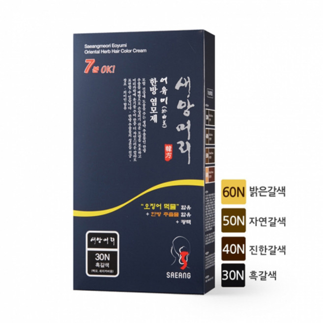 저자극 오징어먹물 새치염색약 셀프 새치커버 한방 헤어 컬러 크림, 60N(밝은갈색)