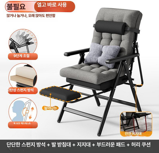 리클라이너 인용 무중력 접이식 의자 수면 릴렉스 클레어마망 소파 침실 암체어 독서 침대, 1개, 수출형 디럭스 헤드봉 다층 블랙+요추+소파쿠션