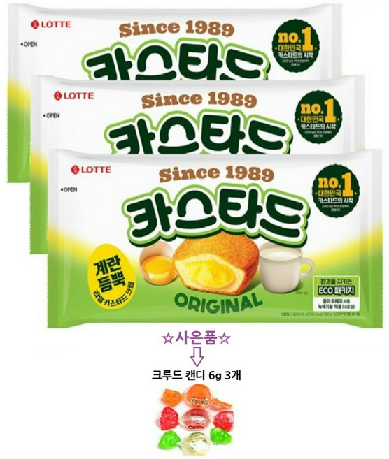 카스타드 [롯데] 오리지널 30개입 x 23g [+사은품증정], 230g, 3개