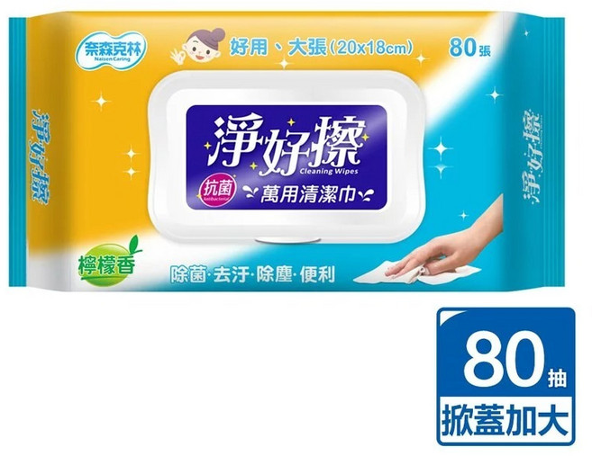 奈森克林 檸檬香 80張 除塵紙巾 廚房紙巾 去污濕紙巾, 1個, 淨好擦萬用清潔巾_單包_每筆訂單限購8