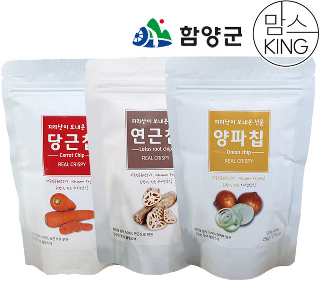 [함양군]화신영농조합 지리산이 보내 온 선물 양파칩+연근칩+당근칩, 1박스, 80g