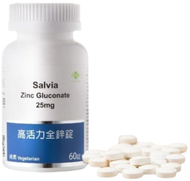 Salvia 高活力全鋅錠25mg (純素)-美國GMP大廠進口 強化身體調節生理機能, 5個, 60顆