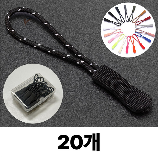 휴무드 지퍼 풀러 자크 손잡이 스트랩 끈, 20개, 블랙도트