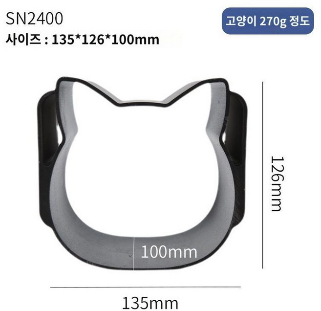 동물 모양 식빵틀 4종 세트 토끼 곰 고양이 소형 제과제빵 팬, 1개