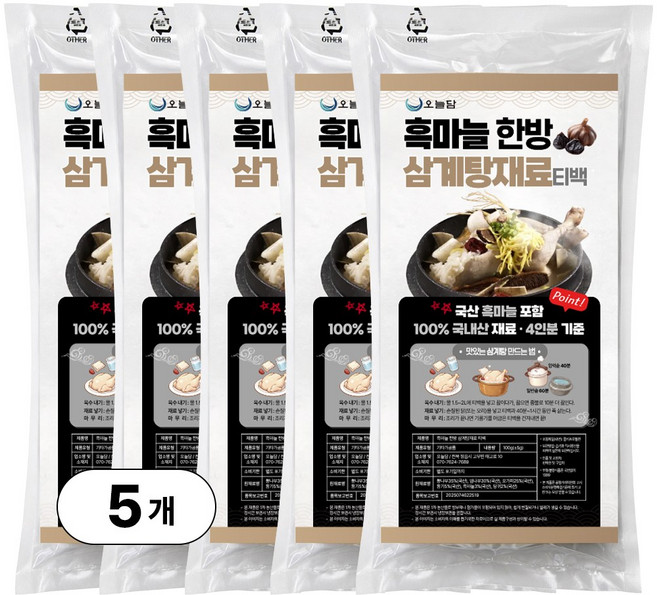 오늘담 국산 흑마늘 한방 삼계탕재료 티백, 5개, 100g