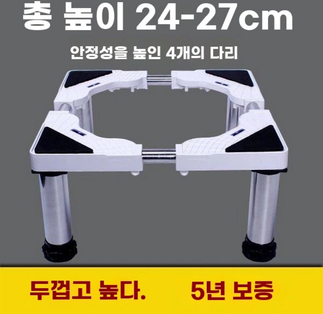 미니 냉장고 받침대 수납장 레인지대 수납장소형 47cm 주방 밥솥 높이 4발