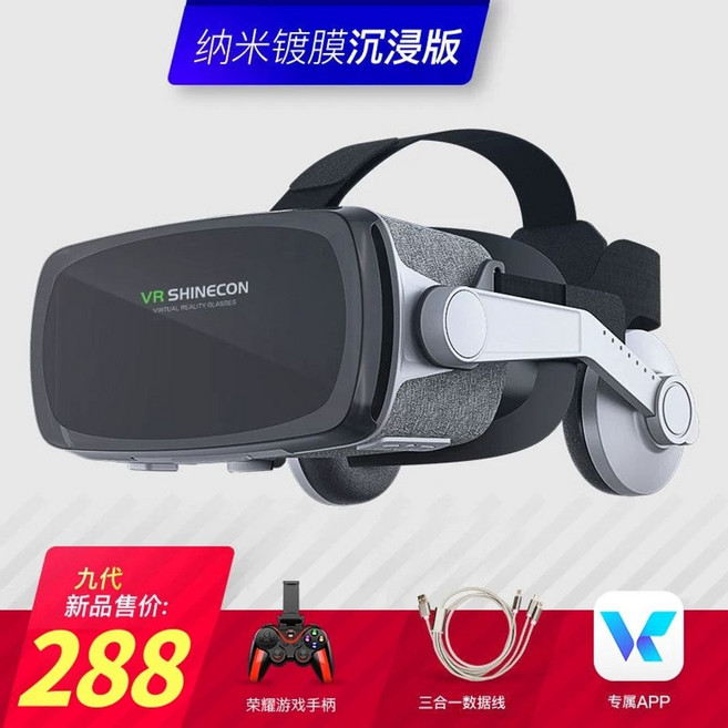 김대호 VR 나혼자산다VR 기기 가상현실, 3.vr-나노코팅몰입판영광의손잡이, 1개, C. 나노코팅 침지 버전