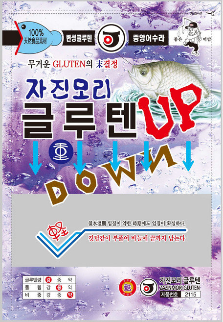 중앙어수라 글루텐떡밥 자진모리글루텐 20000원이상구매시, 1개, 250ml