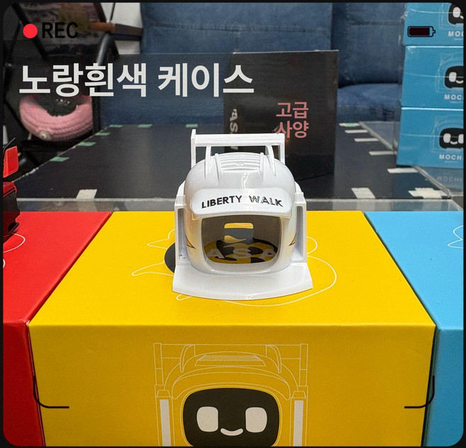 다사이모찌 레드 장식 악세사리 3세대 차량용 제너레이션, 1개, 화이트 옐로우 쉘 재고