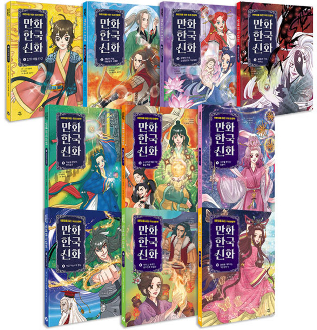 만화 한국 신화 1~10권 세트/아동도서3권 증정