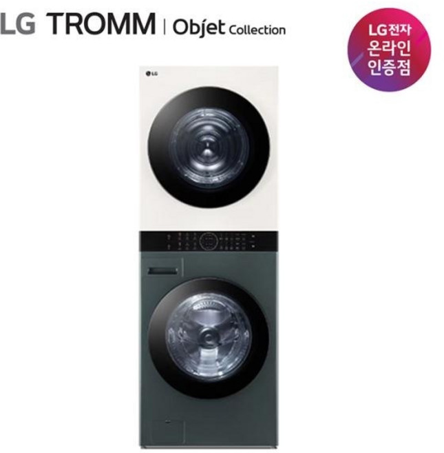 (LG전자) TROMM(트롬) 오브제컬렉션 워시타워 세탁24kg+건조21kg (네이처베이지/그린/W21GEAM)