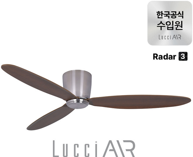 루씨에어 레이더3 실링팬 132cm, Rader3(크롬다크코코아)