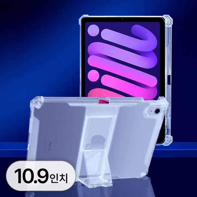 아이패드 에어 투명 거치대 케이스 10.9 인치 4세대 5세대 클리어 범퍼 형 심플 젤리 TPU 커버 스마트 태블릿, R99792Q(투명 10.9인치, 1개