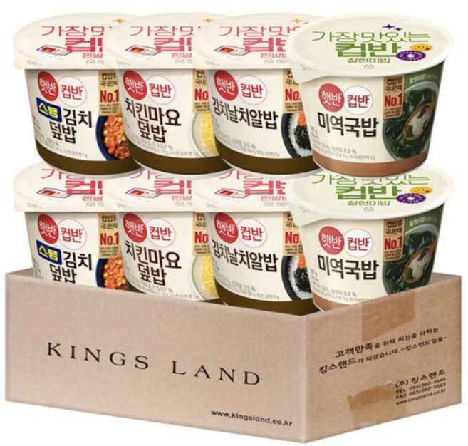 컵반 즉석밥 4종 (스팸김치+치킨마요+김치날치+미역국밥) 각 2개씩, 1세트, 1.678kg