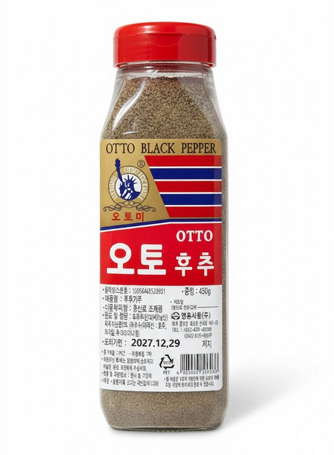 오토 후추 450g, 1개