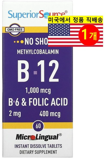 슈페리어쏘스 메틸코발라민 B-12 B-6 앤드 엽산 빠르게 용해되는 녹여먹는 60정, 1개 - 쿠팡