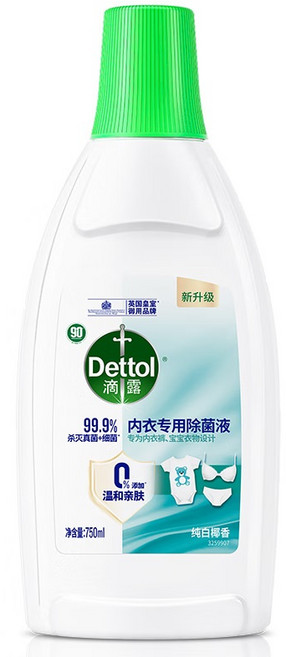Dettol 滴露 99.9% 內衣專用除菌液 純白椰香 溫和親膚, 1個