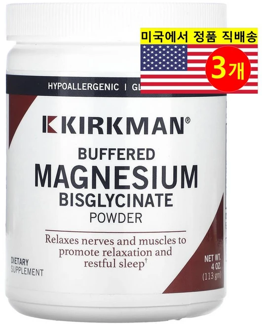 컬크맨 랩 완충형 마그네슘 비스글리시네이트 분말 113g (4oz), 3개 - 쿠팡
